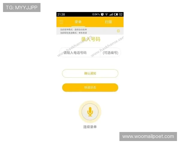 快递攻略：如何快速完成ag竞咪厅全站登录流程，避免登录障碍的方法