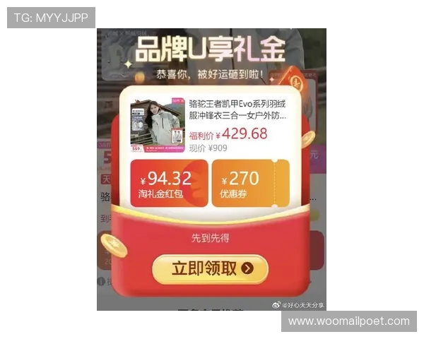 凯发真人平台最新优惠活动全面解析，丰富福利助你轻松享受高品质真人娱乐体验