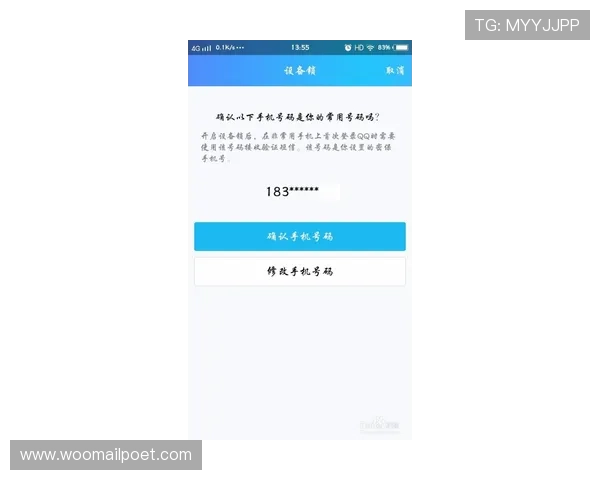 如何提升AG视讯注册过程中的安全性有效防范账号被盗风险