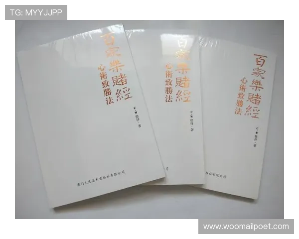 百家乐的玩法介绍：不同类型玩法规则解析与实战技巧分享