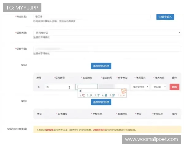 真人mg注册账号的详细攻略，确保新手玩家顺利完成注册流程与账号安全保障