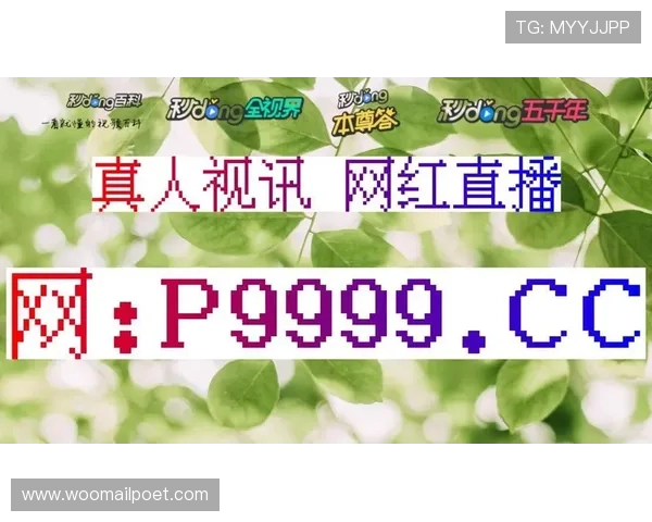 选择bg视讯各大平台的理由，揭示最受欢迎的平台推荐