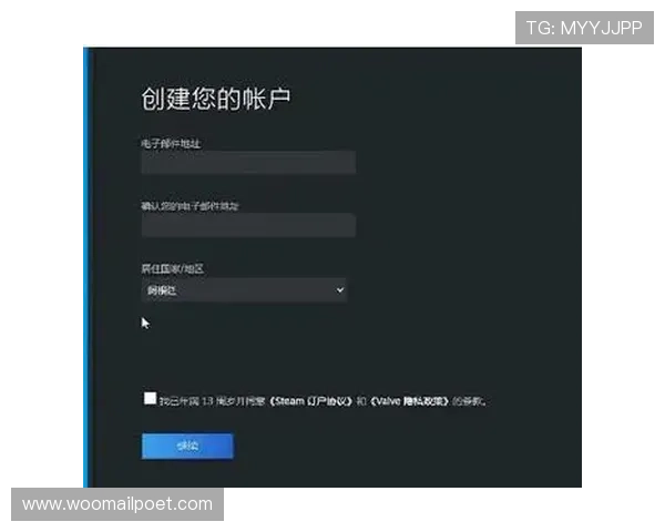 大发娱乐真人版全站登录账号注册流程详解帮助新用户快速完成注册开启游戏之旅